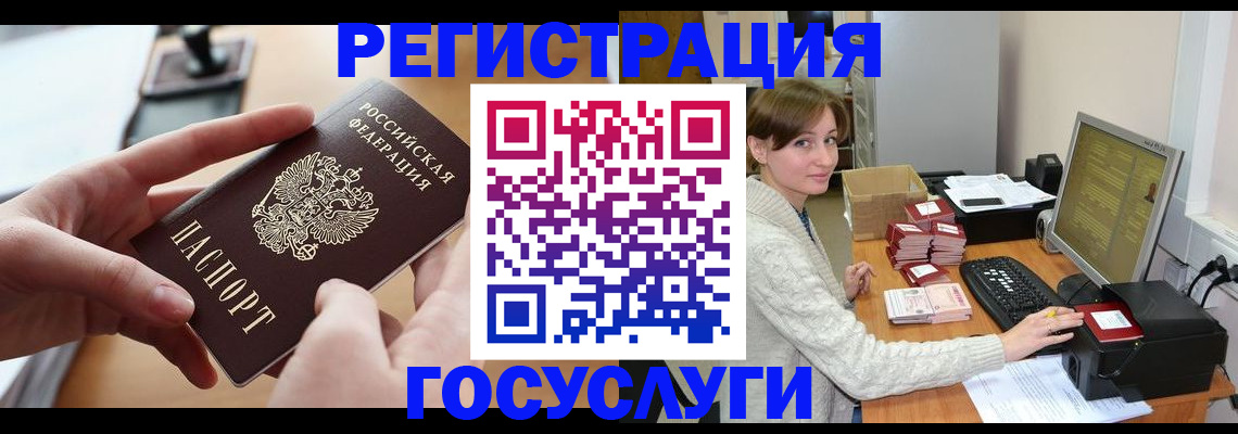 временная регистрация собственник в Каменск-Шахтинском