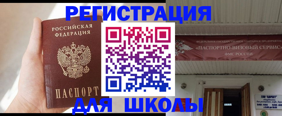 временная регистрация собственник в Каменск-Шахтинском